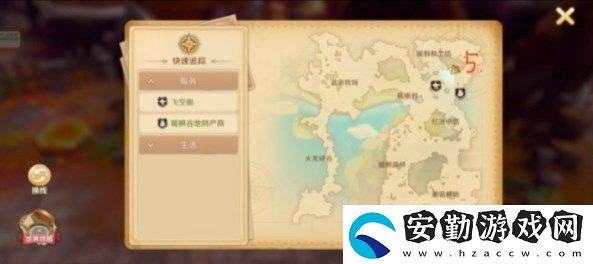 龍之國物語暖風谷社交之路怎么做