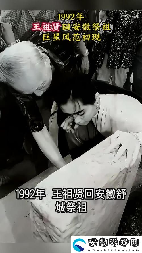 王偉忠?guī)衄摱位乩霞壹雷?></p><p>一路上，王偉忠?guī)е鴫衄擇傁蛩焺e已久的家鄉(xiāng)。他們的臉上洋溢著期待，也帶著些許緊張。每一次踏入那片熟悉的土地，心中總會浮現(xiàn)出那些孩童時期的回憶。田野、溪流、那些古老的街道，似乎都在呼喚著他們。</p><p>抵達老家后，王偉忠主動向夢瑩講述家的故事。他提起自己小時候和家人一起在祖輩的廟宇旁邊點香、拜祭的情景，那是一種對祖先的敬仰與懷念。夢瑩認真地聽著，偶爾發(fā)問，眼中透出對這種傳統(tǒng)文化的好奇心。王偉忠?guī)衄摱位乩霞壹雷妫菍⑦@一份懷念與敬仰傳承給下一代。</p><p>祭祖的當天，王偉忠和夢瑩早早起床，準備好了祭品。清晨的空氣格外清新，院子里傳來鳥鳴聲，夾雜著遠處的村民們忙碌的身影。在莊重的氣氛中，王偉忠小心翼翼地把祭品擺放在祖先的牌位前，夢瑩在旁靜靜地聯(lián)系著祭祀的儀式。在王偉忠的指導下，夢瑩感受到了祭祖的意義，這不僅僅是對先人的追憶，更體現(xiàn)了對家庭根基的尊重。</p><p>隨著香火繚繞，王偉忠?guī)衄撘煌?，心中默念著對先人的祝福與感激。此時，夢瑩輕聲說道：“爸爸，我也希望能繼續(xù)傳承這份家族信仰?！边@句話讓王偉忠感到無比欣慰，他意識到，這次祭祖不僅是對家的回歸，更是情感的傳遞。</p><p>祭祖之后，王偉忠?guī)衄撛诩亦l(xiāng)轉悠，向她介紹鄉(xiāng)愁的美好。溪水潺潺，農田金黃，和煦的陽光灑在他們身上，仿佛一切都在訴說著過往的故事。夢瑩在田間歡快地奔跑，王偉忠的笑容中透露著滿足與幸福。</p><p>王偉忠?guī)衄摱位乩霞壹雷?，不僅讓他們重新連接了過往，也在不知不覺中培育了新的家庭情感。老家，在他們心中逐漸變得更加分明。這次的祭祖經歷將成為夢瑩成長過程中的一部分，深入她的記憶，成為家庭文化的重要篇章。</p>            </div>
        </div>
        <div   id=