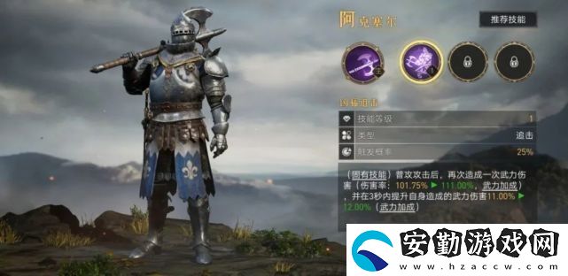 重返帝國(guó)騎兵陣容推薦