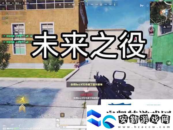 PUBG國(guó)際服手游