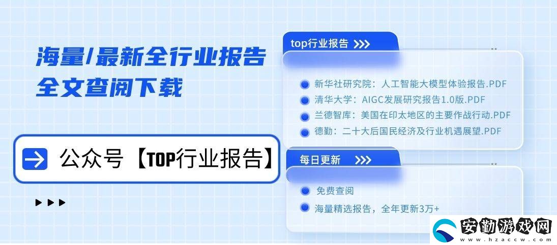 2024消費(fèi)新風(fēng)尚！盒馬報(bào)告揭秘城市消費(fèi)差異與健康生活趨勢