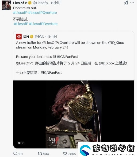 預(yù)熱！匹諾曹的謊言DLC新預(yù)告將在Xbox直播公開
