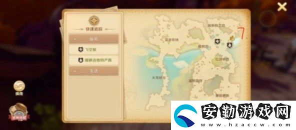 龍之國物語暖風谷社交之路怎么做