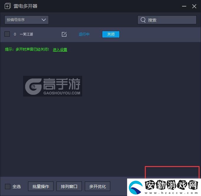 原創(chuàng)一笑江湖怎么雙開、多開