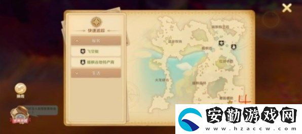 龍之國物語暖風谷社交之路怎么做