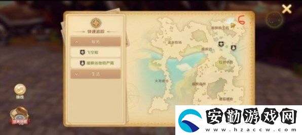 龍之國物語暖風谷社交之路怎么做