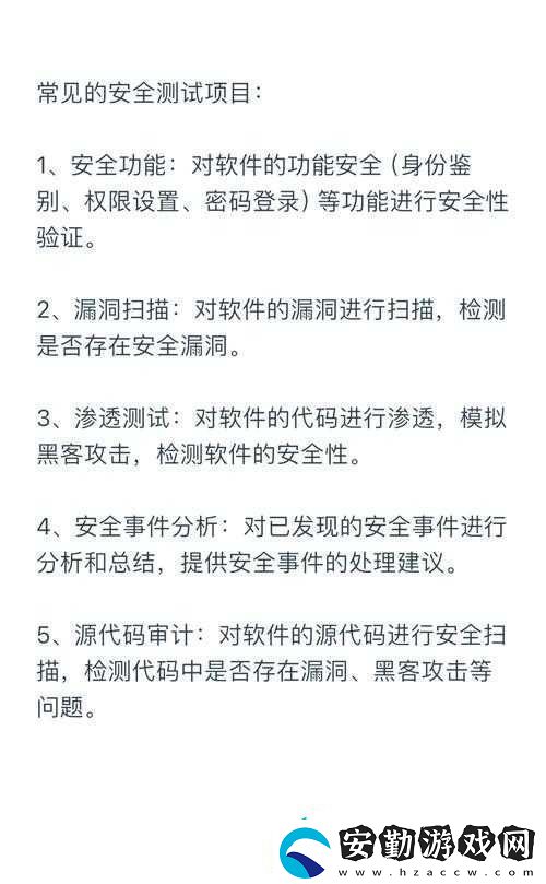 探索可無限看風(fēng)險短視頻的軟件