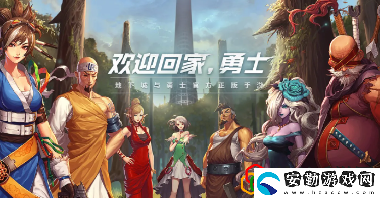 DNF手游魔法師轉(zhuǎn)職什么好