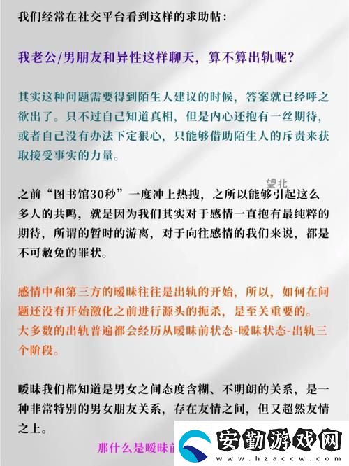老婆當(dāng)著老公面跟別人曖昧怎么辦