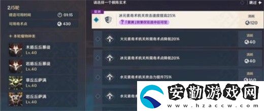 原神機(jī)關(guān)棋譚去年雙燕來攻略