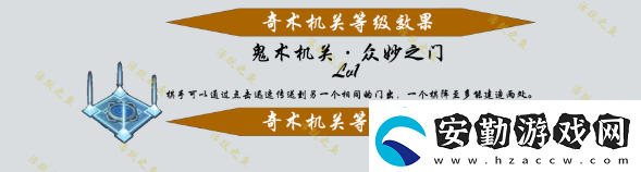 原神機關(guān)棋譚新手攻略