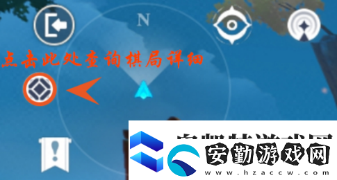 原神機關(guān)棋譚新手攻略