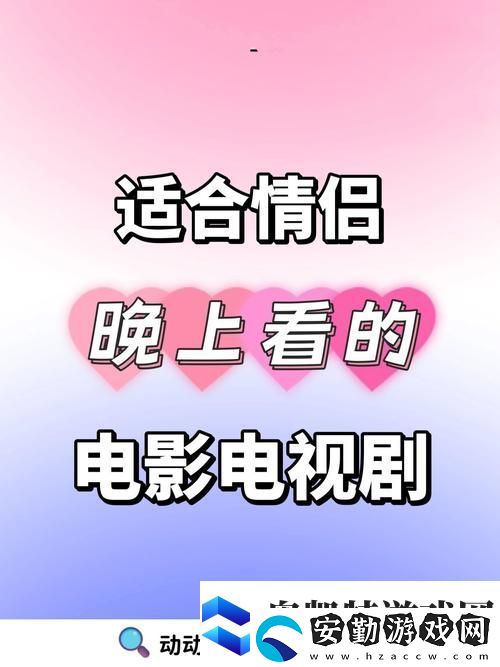 內容豐富8848高清電影電視劇免費看