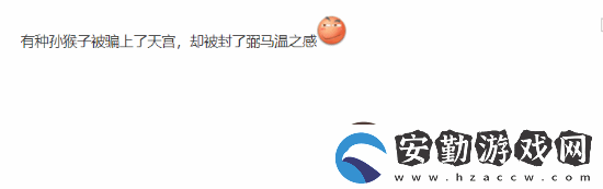 馮驥稱沒搞懂年度游戲評(píng)選標(biāo)準(zhǔn)TGA白來了玩家贊同