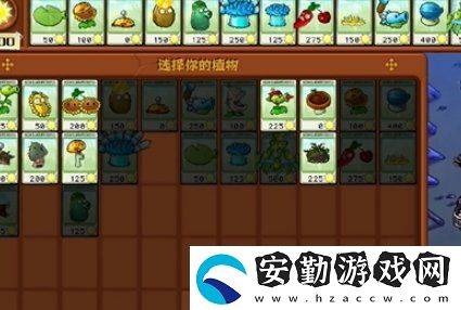 植物大戰(zhàn)僵尸雜交版冒險19關(guān)怎么快速過關(guān)