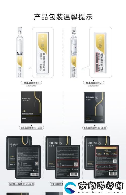 深入了解91精品一線二線三線精華液的護膚功效與優(yōu)勢