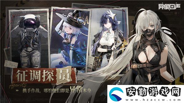 異象回聲公測禮包碼大全