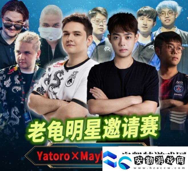 Yatoro抵達(dá)中國(guó)開(kāi)啟首個(gè)表演賽將加入XG對(duì)戰(zhàn)老龜