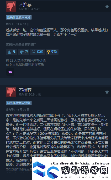 地獄已滿2開發(fā)商官宣裁員！游戲表現(xiàn)太糟糕