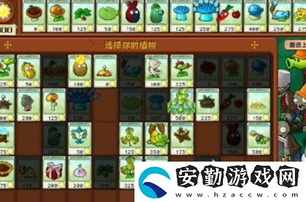 植物大戰(zhàn)僵尸雜交版冒險第32關(guān)怎么過