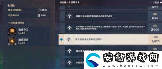 原神機(jī)關(guān)棋譚去年雙燕來攻略