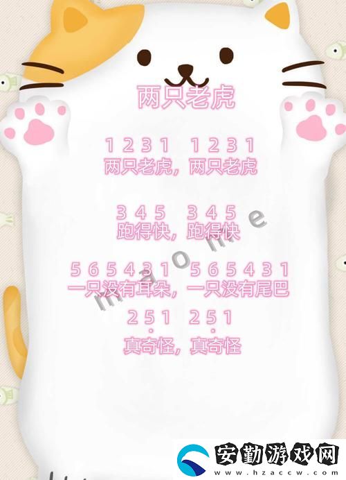 探索“抓住西施的兩只大兔子主題曲”的音樂魅力與情感表達