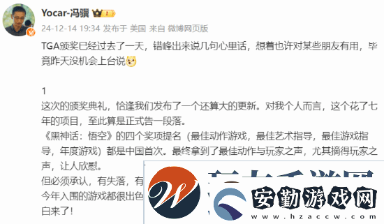 馮驥稱沒搞懂年度游戲評(píng)選標(biāo)準(zhǔn)TGA白來了玩家贊同