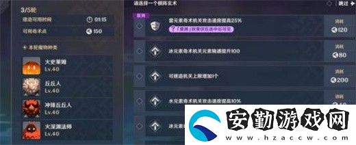 原神機(jī)關(guān)棋譚去年雙燕來攻略