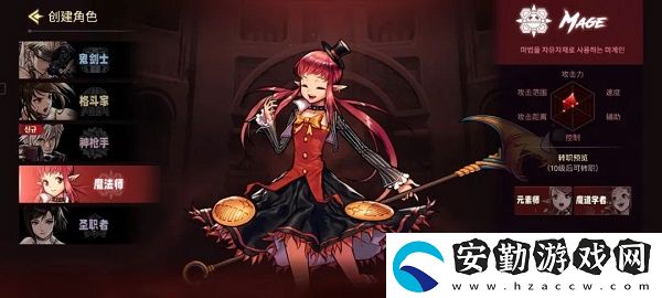 DNF手游魔法師轉(zhuǎn)職什么好