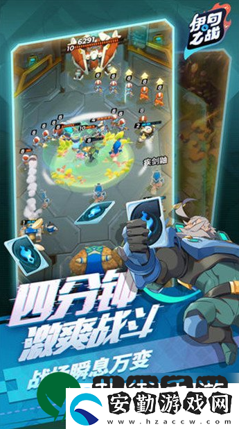 伊甸之戰(zhàn)建筑作用具體一覽完美通關(guān)建議方案