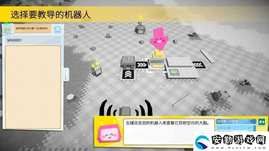 優(yōu)化機(jī)器人殖民地出料區(qū)撿取效率