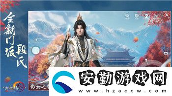 天涯明月刀手游結(jié)同心獎勵解析