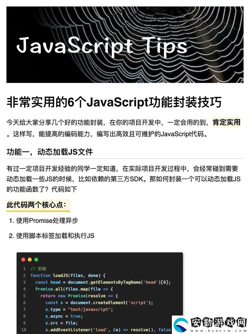 JAVASCRIPTJAVA中國(guó)免費(fèi)軟件