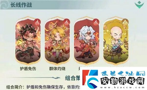 翻滾吧天神最強陣容推薦