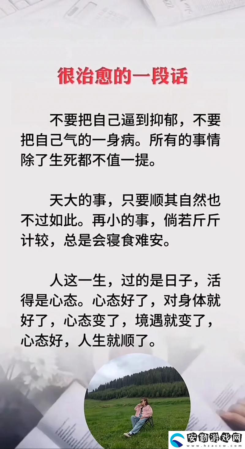 暢享爽、躁、多水、快、深點(diǎn)了的生活體驗(yàn)