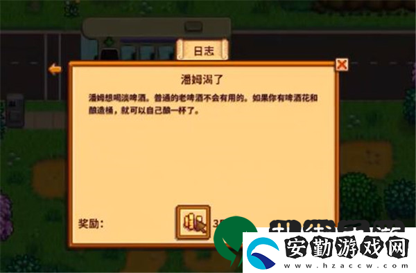 星露谷物語潘姆渴了任務(wù)攻略分享