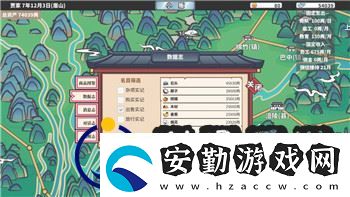 賽博朋克2077朱迪怎么約會