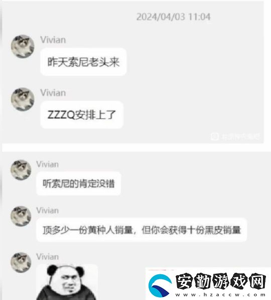 失落之魂制作人回應(yīng)近期爭(zhēng)議