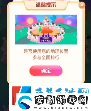 抖音月兔返鄉(xiāng)怎么玩