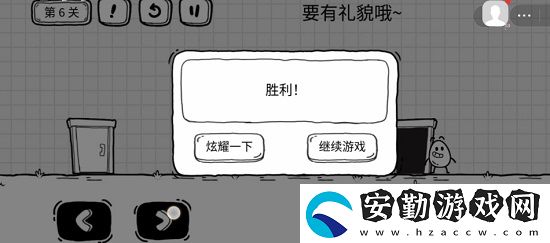 茶葉蛋大冒險(xiǎn)全關(guān)卡通關(guān)圖文攻略大全
