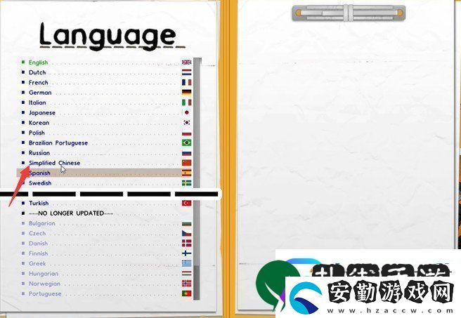 **建筑師2中文設(shè)置方法