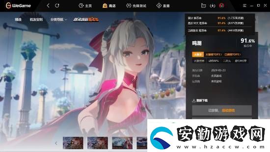 鳴潮人氣火爆！騰訊WeGame關(guān)注數(shù)破百萬