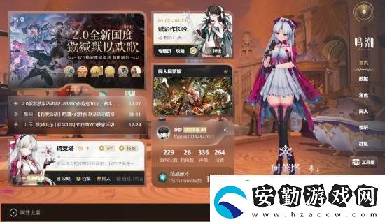 鳴潮人氣火爆！騰訊WeGame關(guān)注數(shù)破百萬