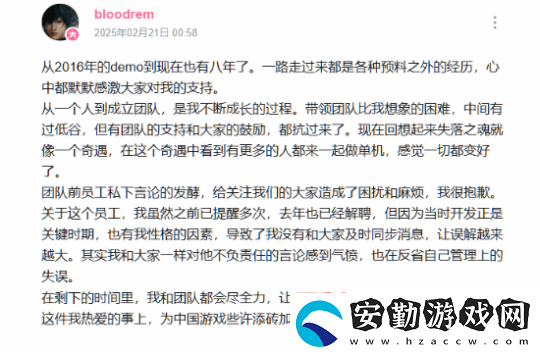 失落之魂制作人回應(yīng)近期爭(zhēng)議