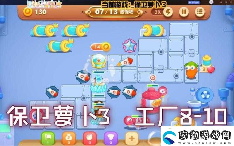 保衛(wèi)蘿卜3召喚老朋友可獲得多少寶石
