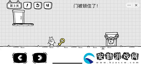 茶葉蛋大冒險(xiǎn)全關(guān)卡通關(guān)圖文攻略大全