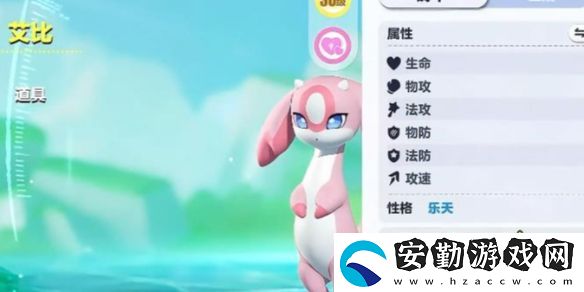 蛋仔派對(duì)重塑丸子使用方法