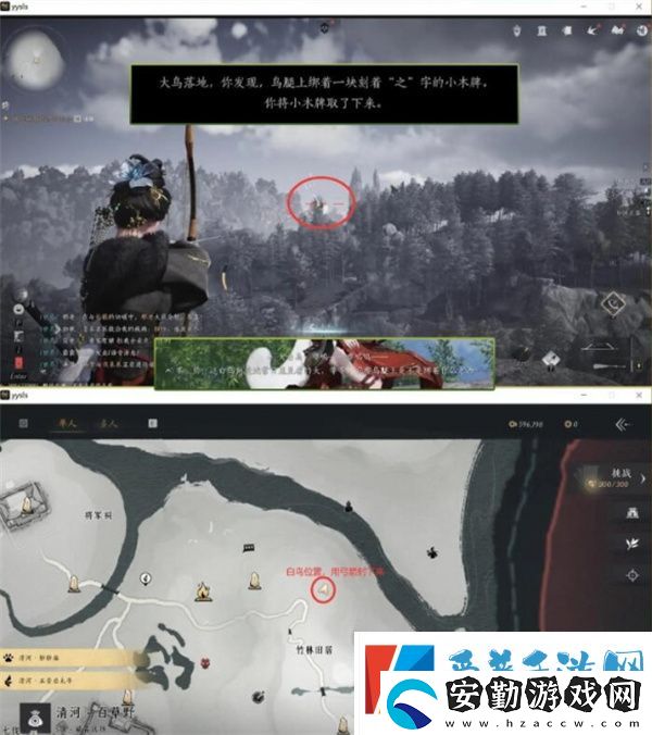 燕云十六聲大俠試煉任務(wù)攻略