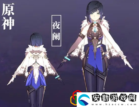 原神夜闌天賦升級(jí)要什么