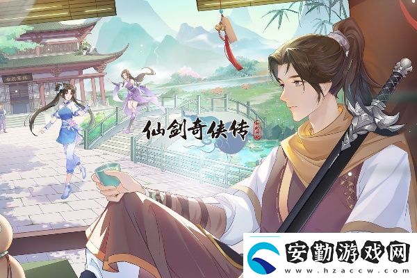 仙劍奇?zhèn)b傳新的開(kāi)始柳月如回夢(mèng)任務(wù)攻略仙劍奇?zhèn)b傳新的開(kāi)始柳月如回夢(mèng)任務(wù)攻略介紹